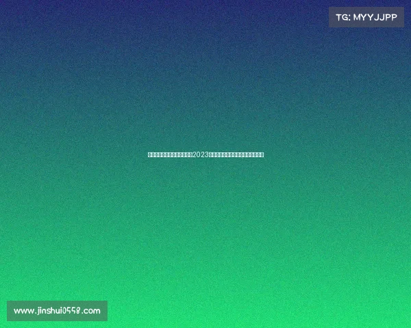 南非足球战绩南非国家足球队2023非洲杯精彩回顾与世界杯预选赛前瞻