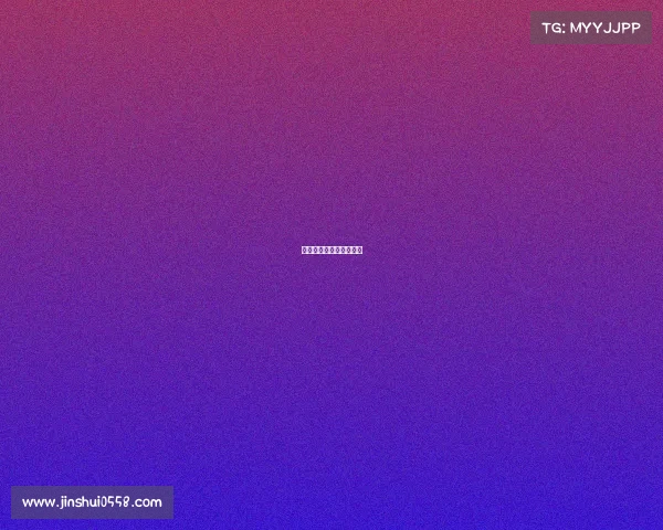 国内网球最高赛事是哪个